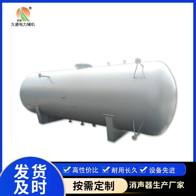 感城镇旋膜式除氧器：性能优势和应用领域